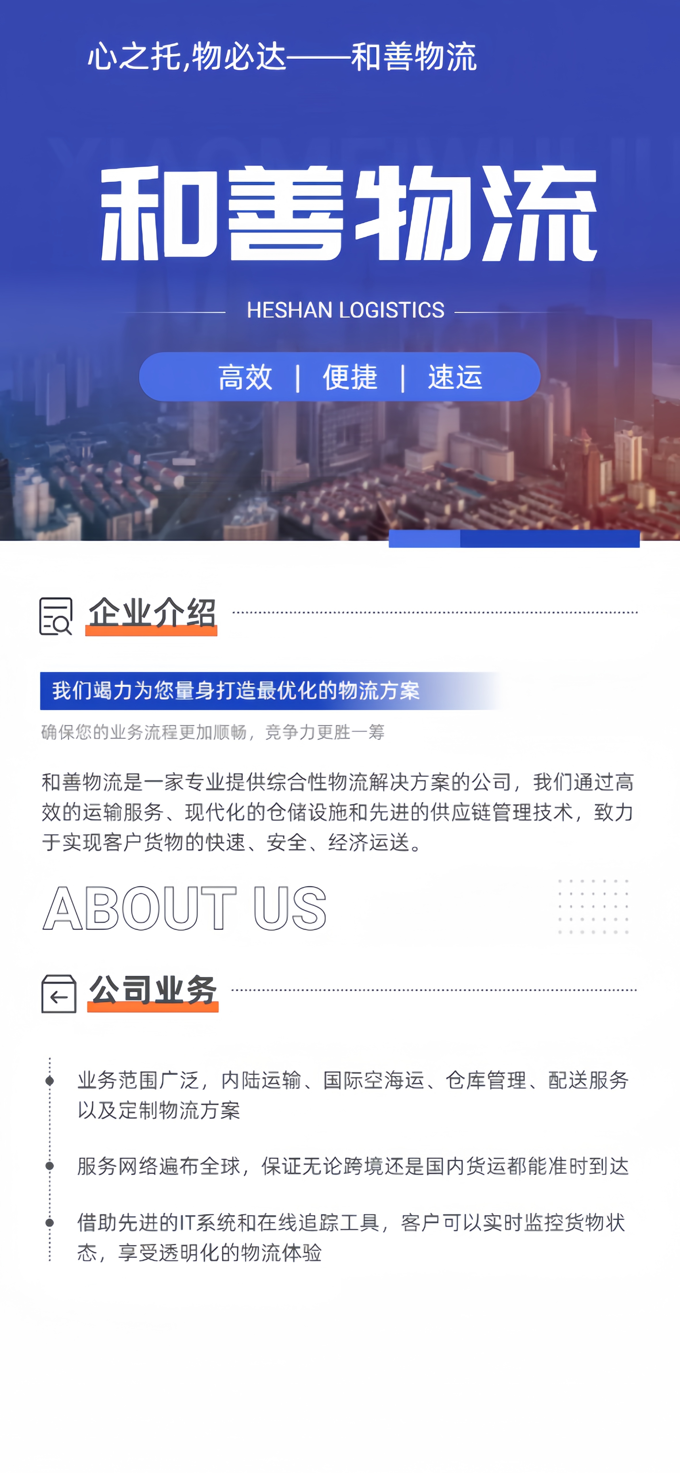 嘉兴到武江物流专线-嘉兴至武江物流公司-嘉兴至武江货运专线